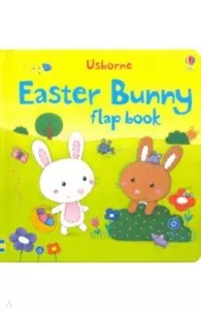 Easter Bunny Flap Book