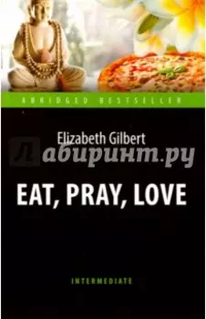 Eat, Pray, Love
