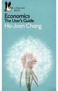 Economics. The User's Guide