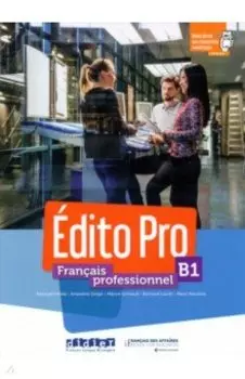 Edito Pro. B1 + DVD