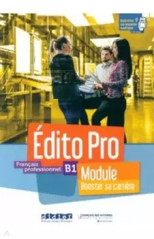 Edito Pro. B1. Module – « Booster sa carrire »