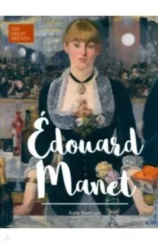 Edouard Manet