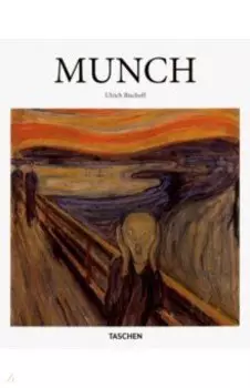 Edvard Munch