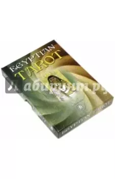 Египетское Таро Старшие Арканы