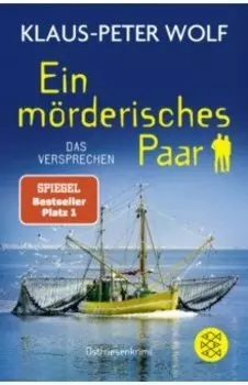 Ein mrderisches Paar. Das Versprechen