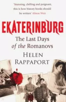 Ekaterinburg. The Last Days of the Romanovs