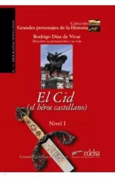 El Cid. El heroe castellano