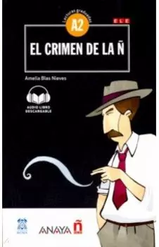 El crimen de la N. A2