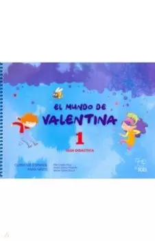 El mundo de Valentina 1. Guia didactica