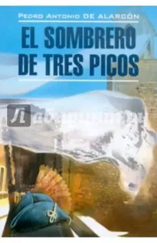 El sombrero de tres picos