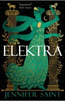 Elektra