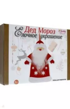 Елочное украшение Дед Мороз