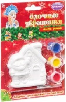 Елочные украшения Домик Деда Мороза