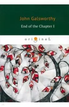 End of the Chapter I