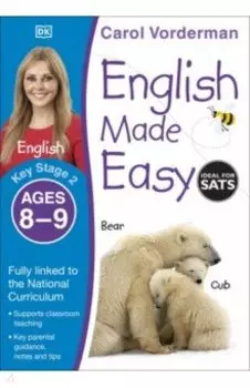 English Made Easy. Ages 8-9. Key Stage 2