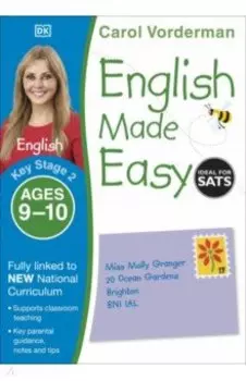 English Made Easy. Ages 9-10. Key Stage 2