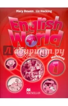 English World. Level 1. Workbook