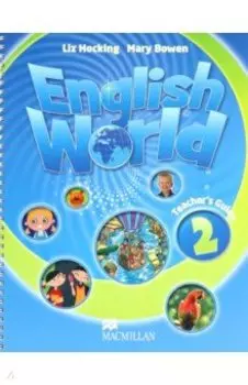 English World. Level 2. Teacher's Guide