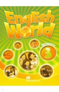 English World. Level 3. Dictionary