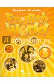 English World. Level 3. Workbook