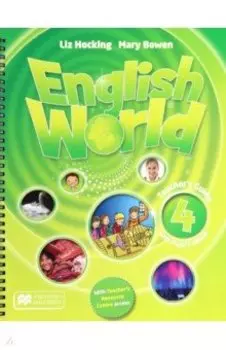 English World. Level 4. Teacher's Guide + Ebook Pack