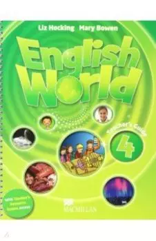 English World. Level 4. Teacher's Guide & Webcode Pack