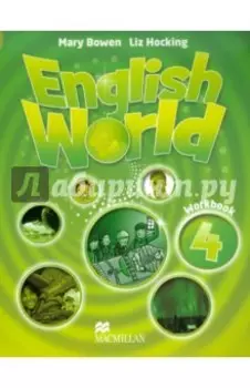 English World. Level 4. Workbook