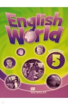 English World. Level 5. Dictionary