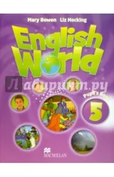 English World. Level 5. Pupil's Book