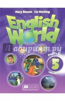 English World. Level 5. Pupil's Book with eBook +CD
