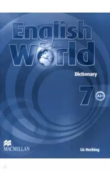 English World. Level 7. Dictionary