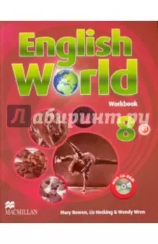 English World. Level 8. Workbook (+CD)