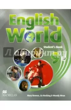 English World. Level 9. Student's Book