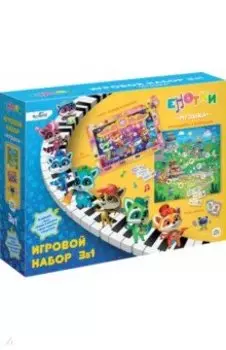 Енотки. Игровой набор 3в1. Музыка