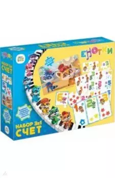 Енотки. Обучающий набор 3в1. Счёт