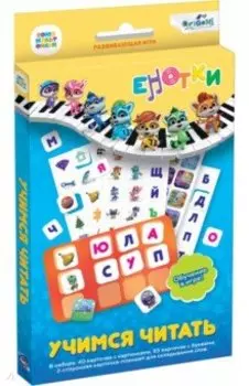 Енотки. Обучающий набор Учимся читать