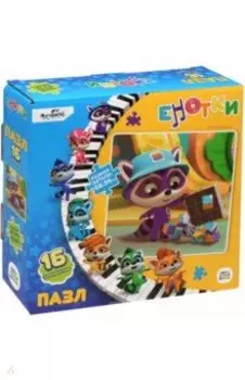 Енотки. Пазл-16. Кубики