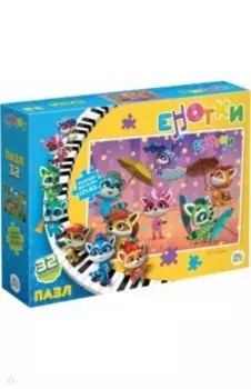 Енотки. Пазл-32. Песенка дождя