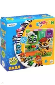 Енотки. Пазл-36. Ре и МиМи