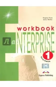 Enterprise. Level 1. Beginner. Workbook