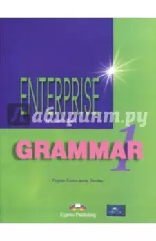 Enterprise. Level 1. Beginner. Grammar Book