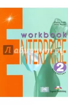 Enterprise 2. Elementary. Workbook