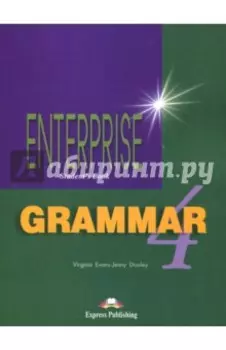 Enterprise. Level 4. Intermediate. Grammar Book