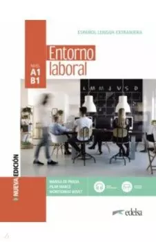 Entorno laboral. Libro del alumno. Nueva edicin