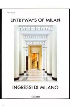 Entryways of Milan. Ingressi di Milano
