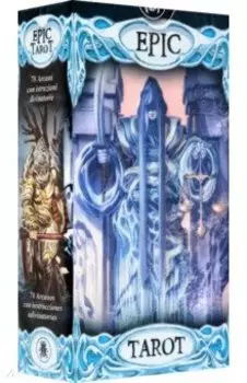 Epic Tarot