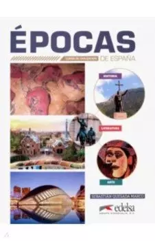 Epocas de Espana. Curso de civilizacion. Libro del alumno