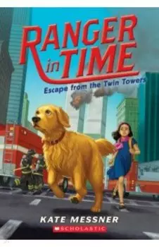 Escape from the Twin Towers