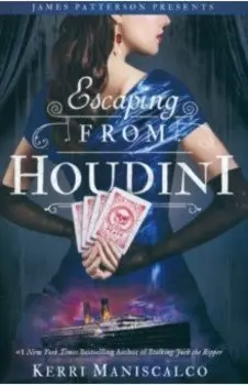 Escaping From Houdini