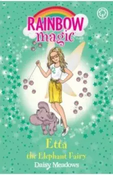 Etta the Elephant Fairy